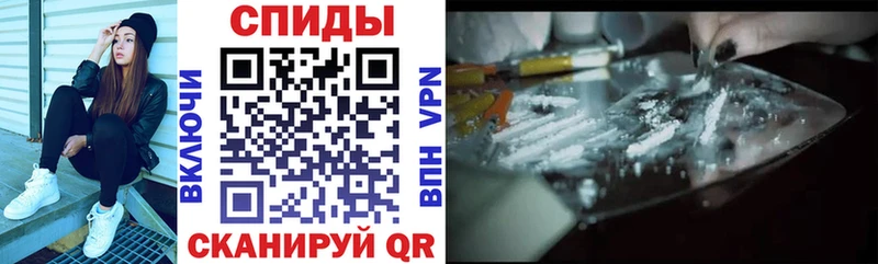 Amphetamine Розовый сколько стоит Чебоксары