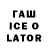 ТГК вейп с тгк Ravi Gour