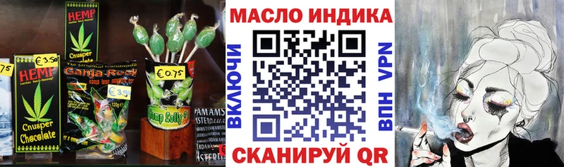даркнет сайт  Чебоксары  Еда ТГК марихуана 