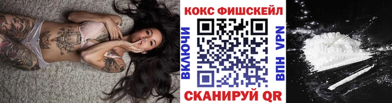 Кокаин 97%  Чебоксары 