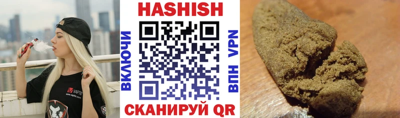 ГАШ индика сатива закладки Чебоксары