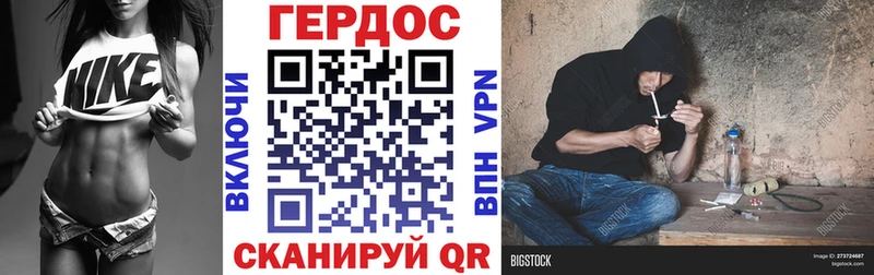 ГЕРОИН белый  где найти   Чебоксары 