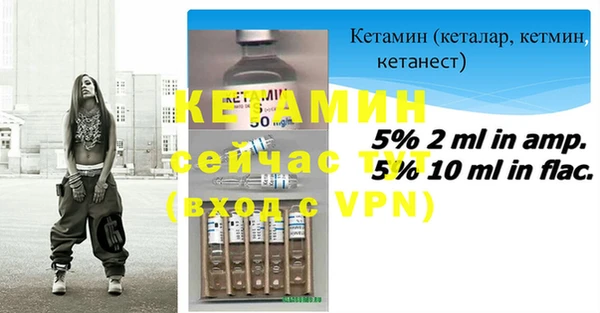 крисы Верхний Тагил