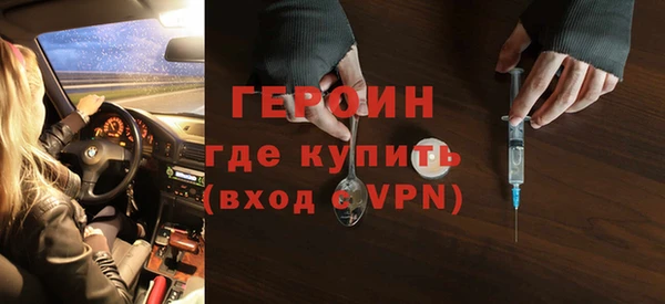 крисы Верхний Тагил