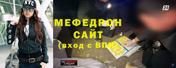 прущие крисы Верхнеуральск