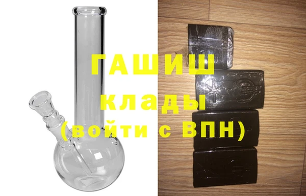 крисы Верхний Тагил