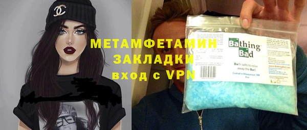 прущие крисы Верхнеуральск