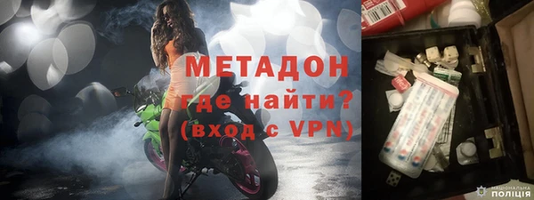 ALPHA-PVP Верея