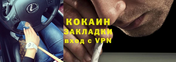 ALPHA-PVP Верея