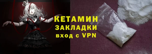 ALPHA-PVP Верея