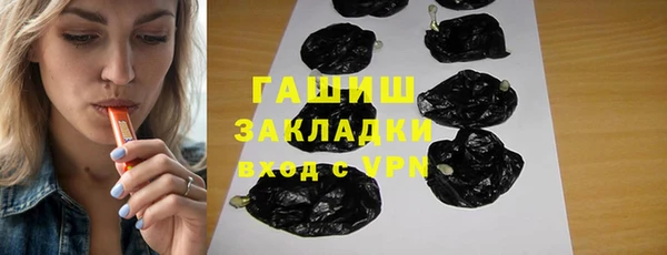 крисы Верхний Тагил