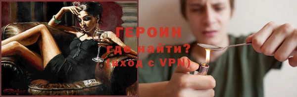 крисы Верхний Тагил