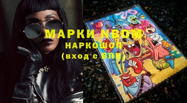 прущие крисы Верхнеуральск