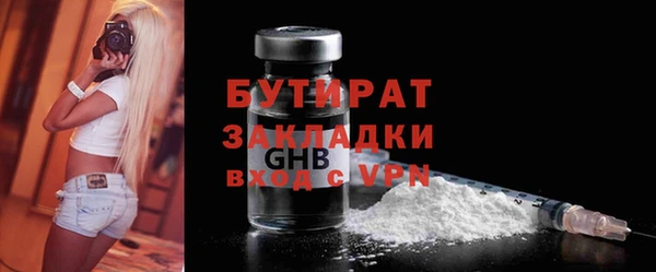 прущие крисы Верхнеуральск