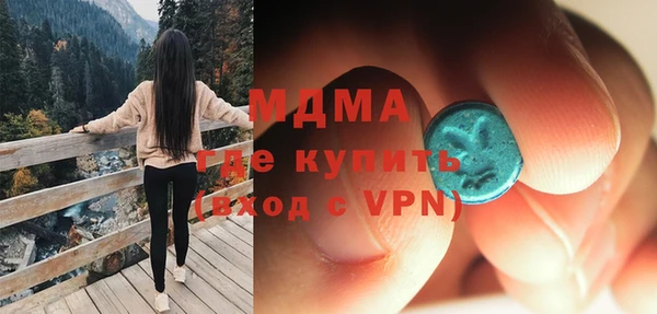 крисы Верхний Тагил