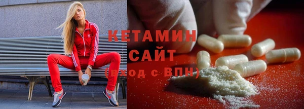 крисы Верхний Тагил