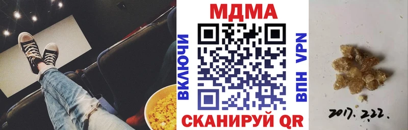 shop как зайти  Чебоксары  МДМА кристаллы 