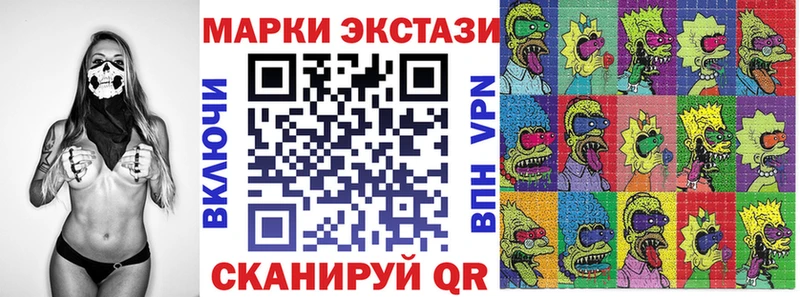 Марки 25I-NBOMe 1,5мг купить закладку Чебоксары