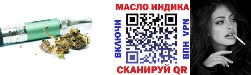 Дистиллят ТГК концентрат  кракен ONION  Чебоксары  дарнет шоп 